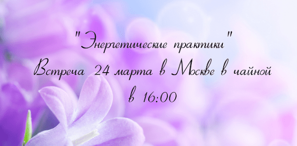 Центр Александр Канд "Осознай Реальность" cosmomagiya.online